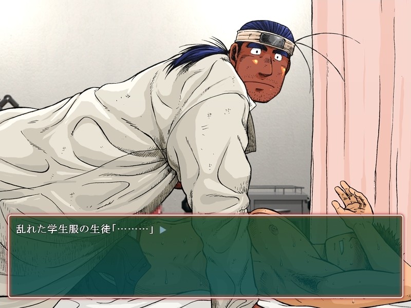 Bouga Kyoukai: Kanma no Niwa screenshot 4