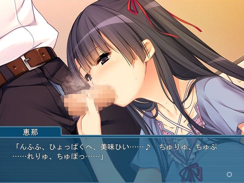 Ore no Imouto wa Seijun Bitch ~Oya ni wa Himitsu no Hamehame Seikatsu~ screenshot 4