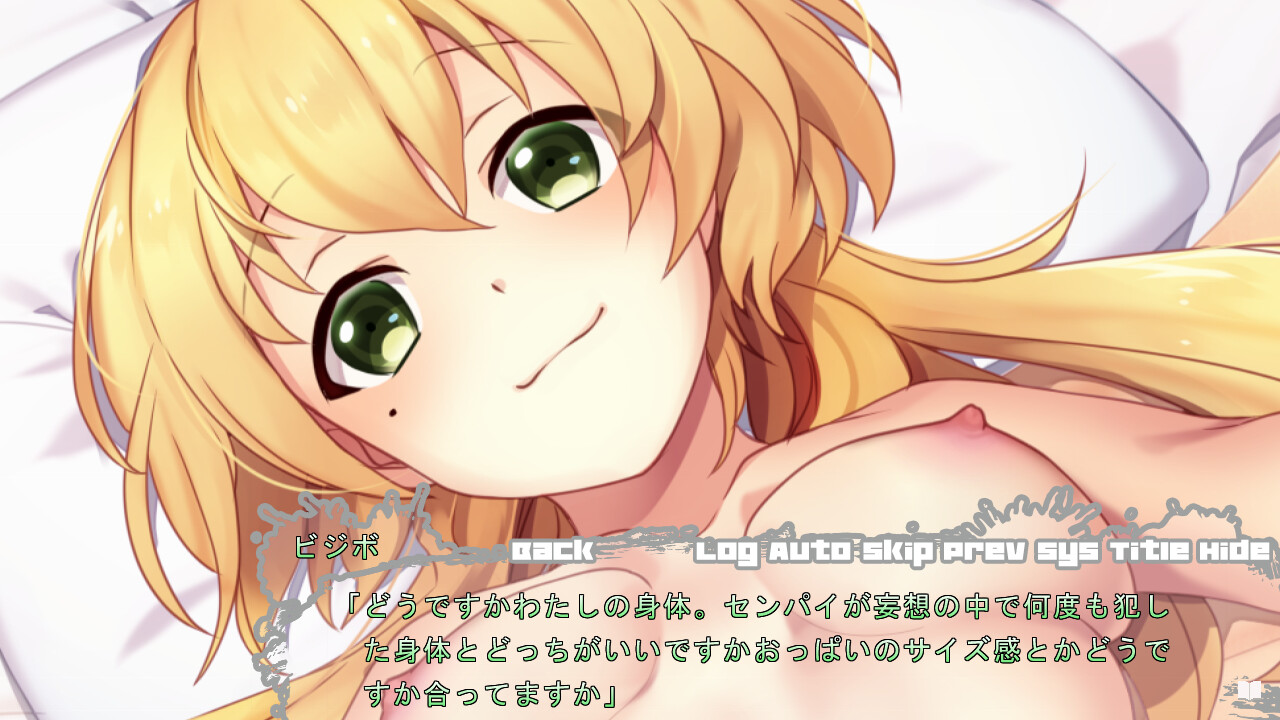 Fashion Komyushou-kun to Business Bocchi-chan screenshot 7