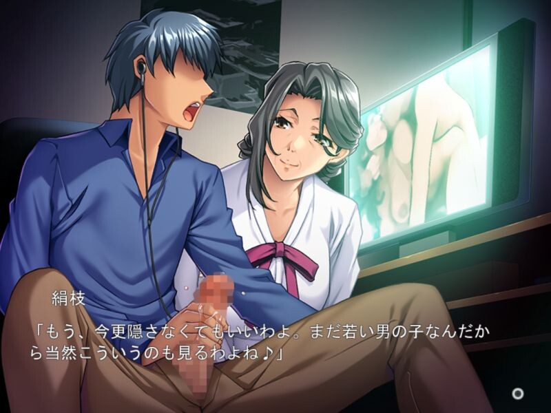 Tsuma no Sobo wa, Mada Mada Gen'eki Chou Bijukujo ~Mago Muko-chan, Sabishii Toki ni wa Itsudemo Irasshai~ screenshot 1