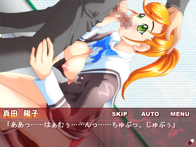 Make Love Junkies screenshot 1