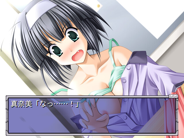 Natsuiro no Sora no Shita de screenshot 6