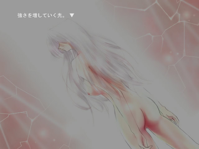 Tooru Genkyou screenshot 2