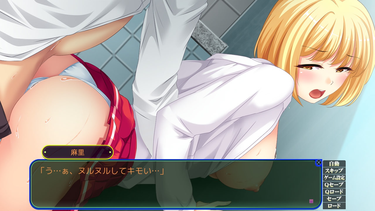 Mesu Iki Namahousou ~Ano Ko ga Erokute Totsurimashita~ screenshot 7