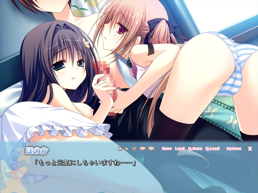 Imouto Choukyou Nikki√happy end & another screenshot 9
