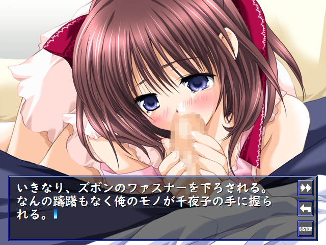 Jinkou Ozone screenshot 7