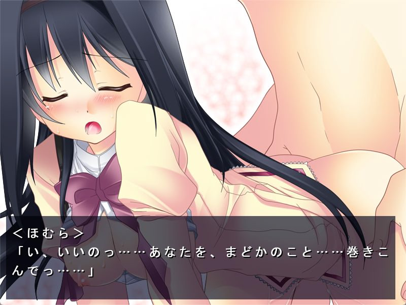 Koisuru Homuhomu! screenshot 3