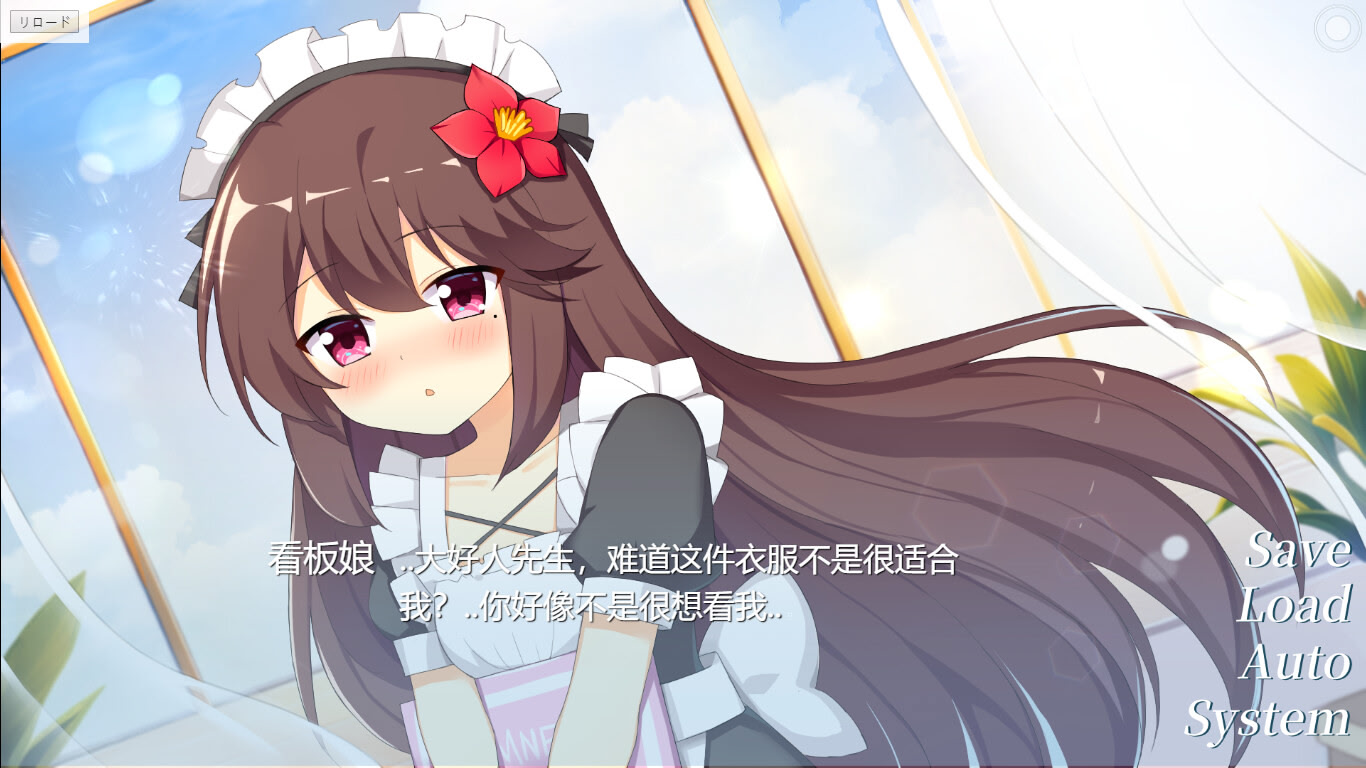 Bu Bei Wangji de Ni screenshot 2