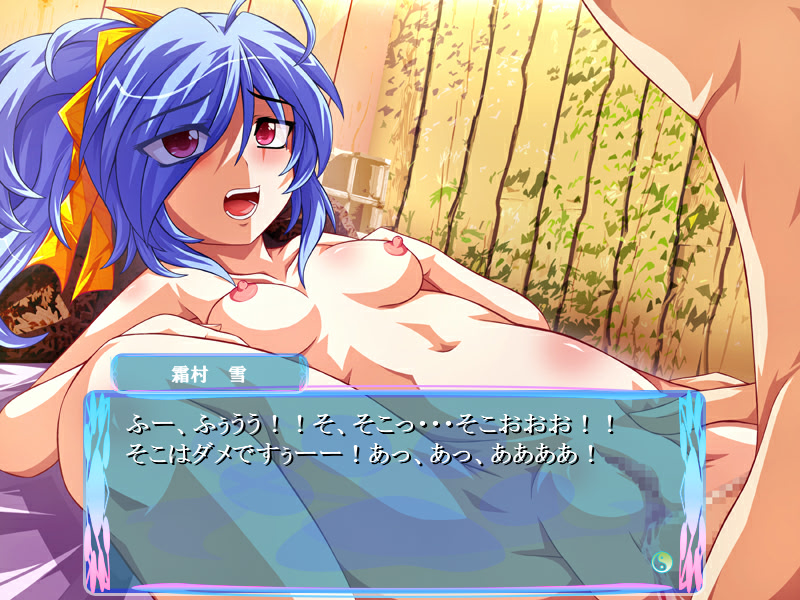 Kochira Ponta Tantei Jimusho Chapter 1 ~Inu Tsuki~ screenshot 10