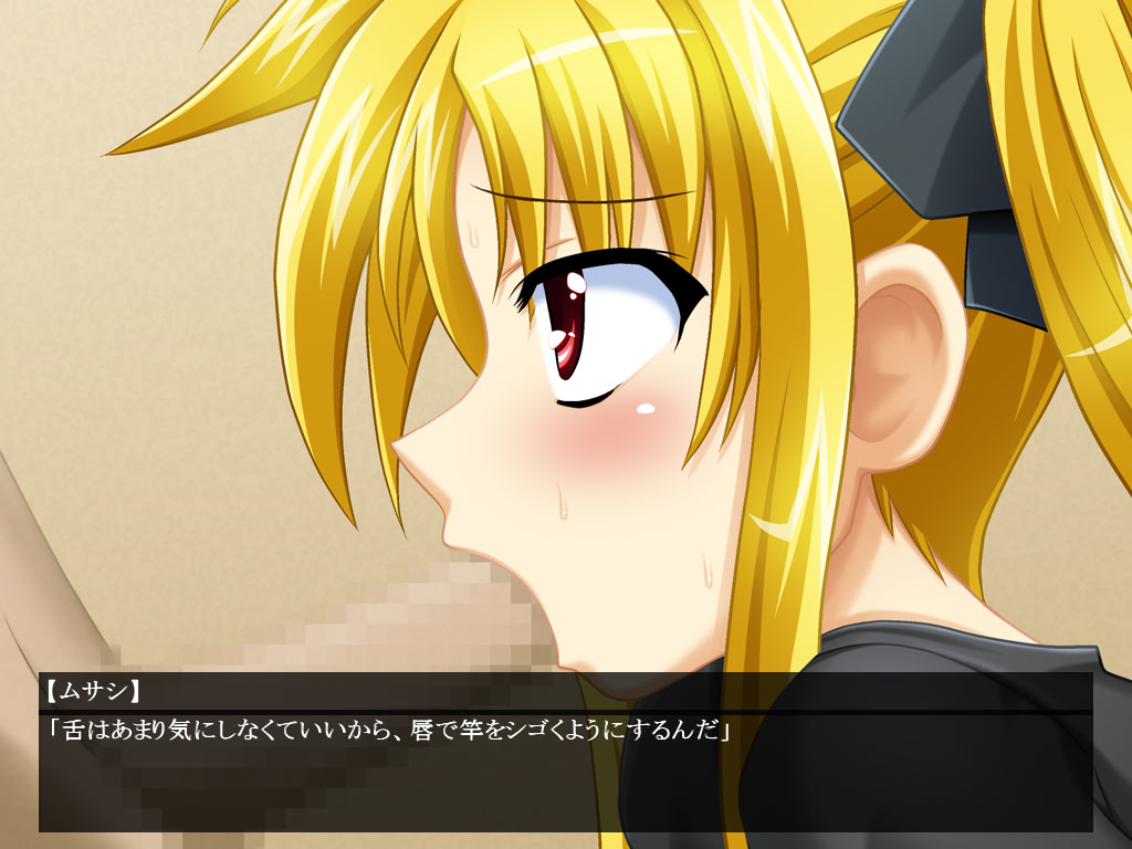 Satori to Himitsu no Kankei screenshot 4