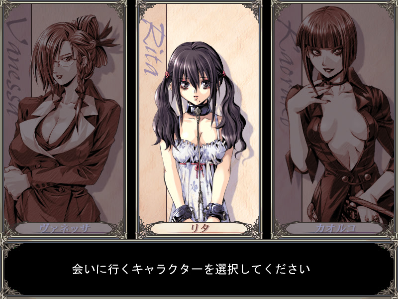 Pigeon Blood screenshot 5