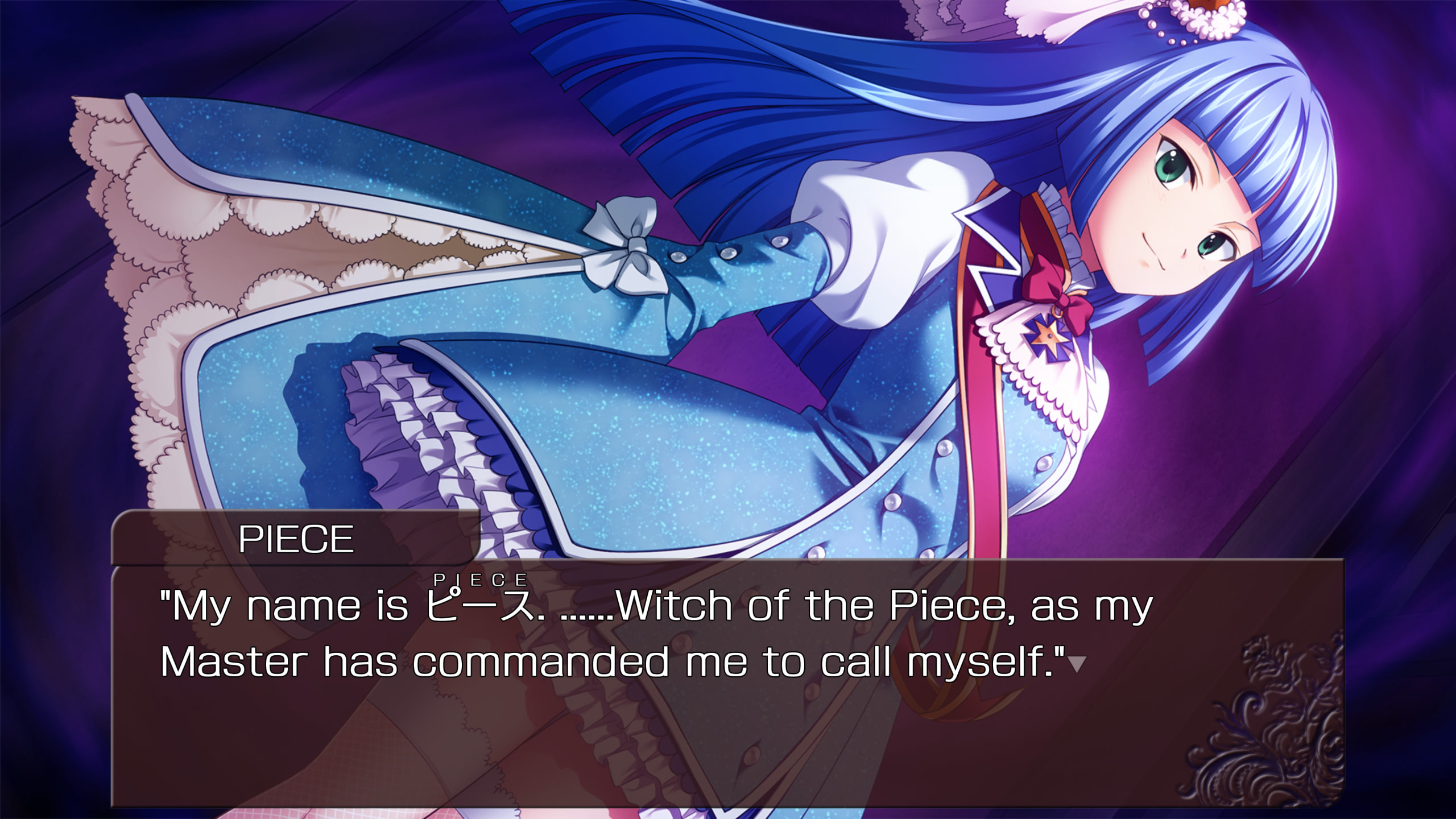 Umineko no Naku Koro ni Saku screenshot 9