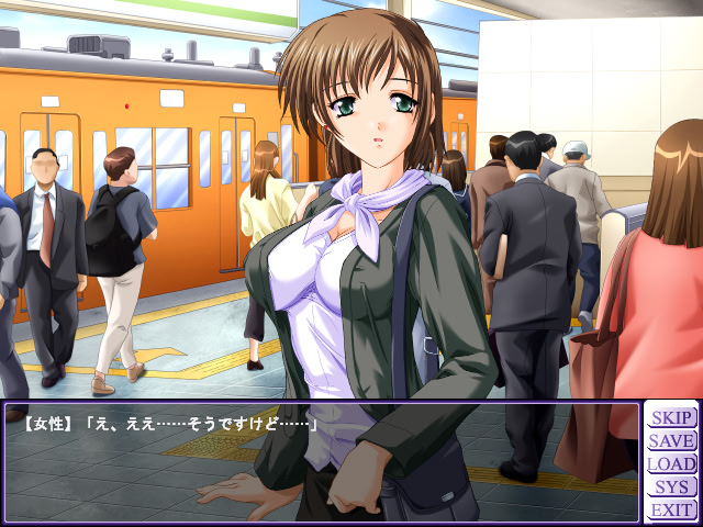 Injoku Densha screenshot 6