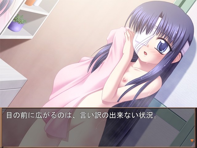 Youjoku ~Tenshi-tachi no Ori~ screenshot 6