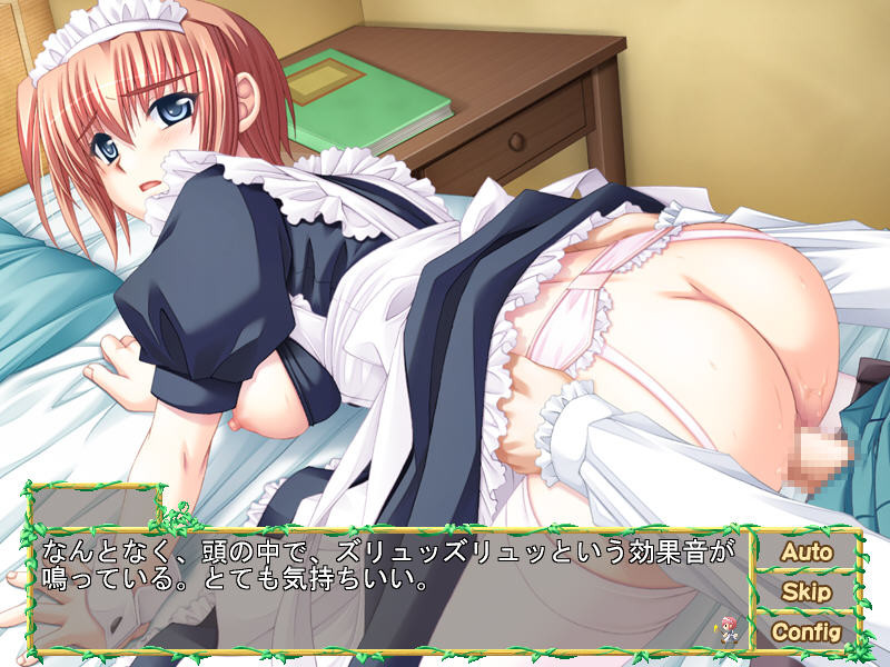 Maid-san de Asobou! screenshot 5