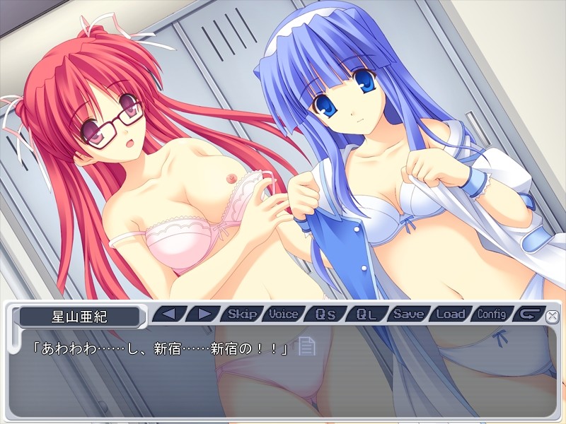 Matsushima Biwako wa Kaizou Ningen de Aru. screenshot 6