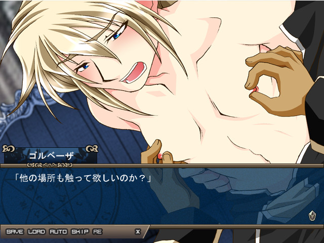 Kokushoku Choukyou ~Injoku to Chijoku no Ikkagetsu~ screenshot 5