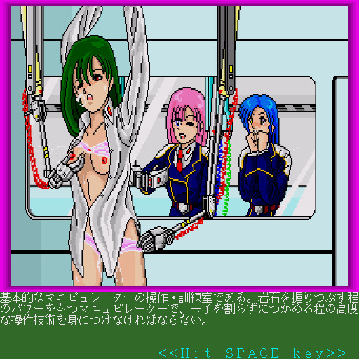 Kokuren Uchuugun Shikan Gakkou Saotome Gakuen Nyuugaku Annai screenshot 2
