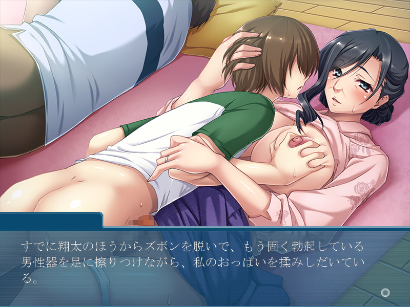 Sobo to Boku ~Obaa-chan, Nanika Dechau yoo~ screenshot 5