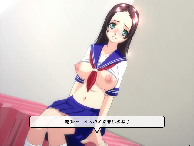 Batsugun Kanojo screenshot 2