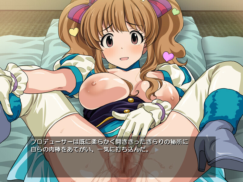 14-nin Yaru! Cinderella no Ura Butoukai screenshot 7