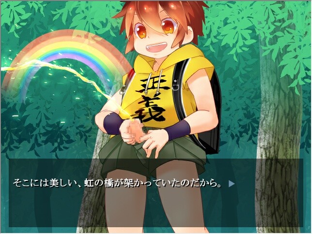 Shiishii Ronpa screenshot 1