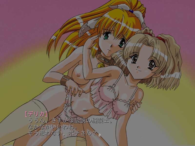 Princess Danger √2 screenshot 9