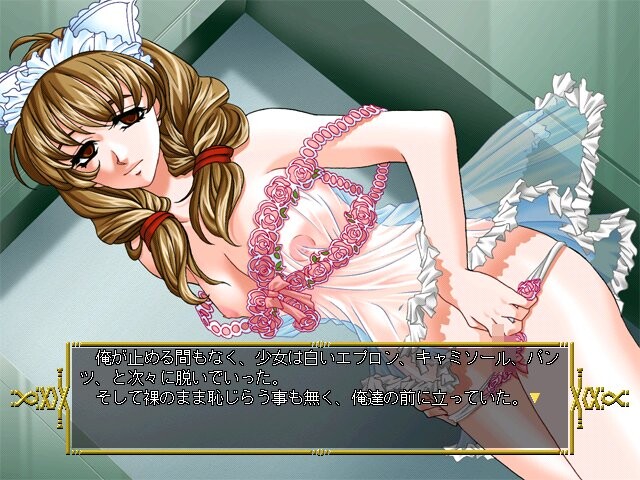Ningyou no Hako ~Ai no Detail~ screenshot 7