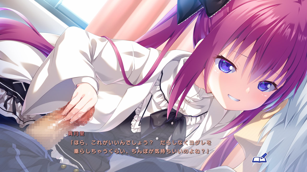 Houkago⇒Education! ~Sensei to Hajimeru Miwaku no Lesson~ screenshot 7