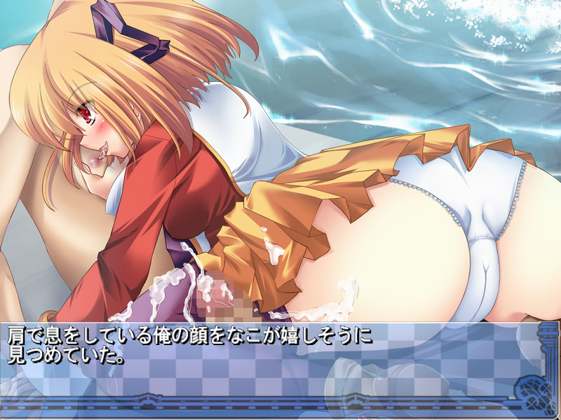 Const Yakyuuken -Nako Hen- screenshot 8