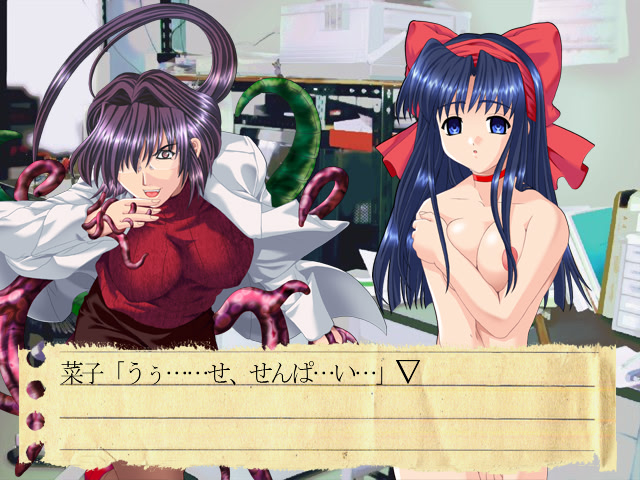 Injoku no Kajitsu screenshot 5