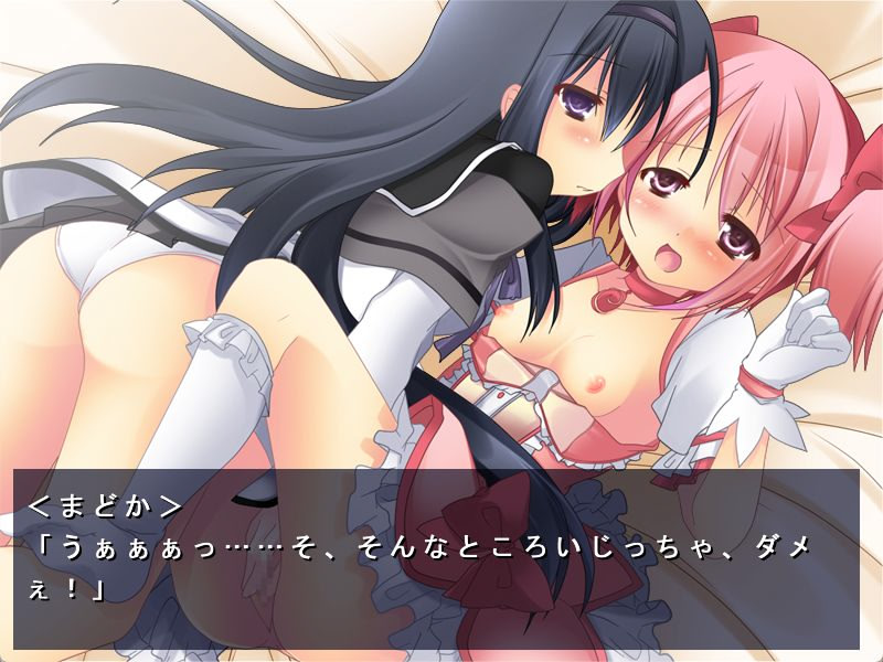 Koisuru Homuhomu! screenshot 4