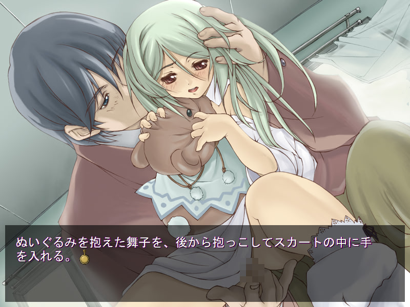 Haikaburi-hime no Yuuutsu screenshot 6