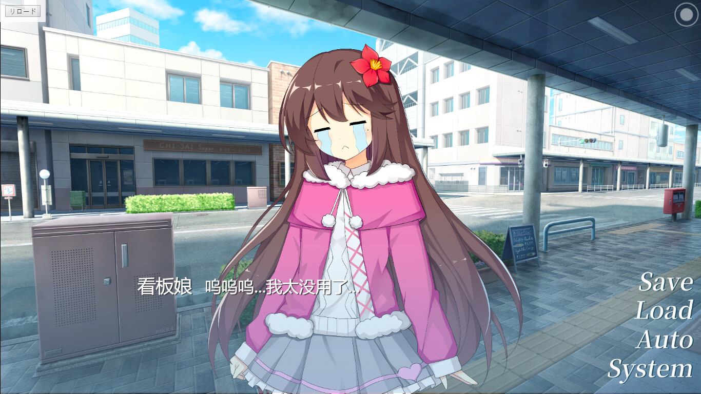 Bu Bei Wangji de Ni screenshot 3