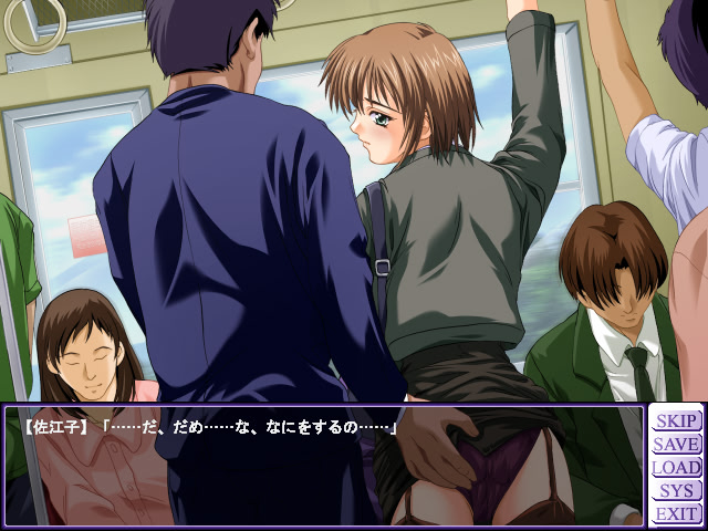 Injoku Densha screenshot 7