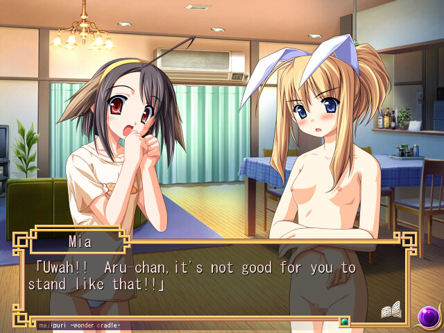 Majipuri -Wonder Cradle- screenshot 4