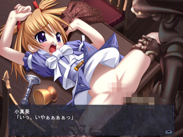 Hisui no Hitomi screenshot 3
