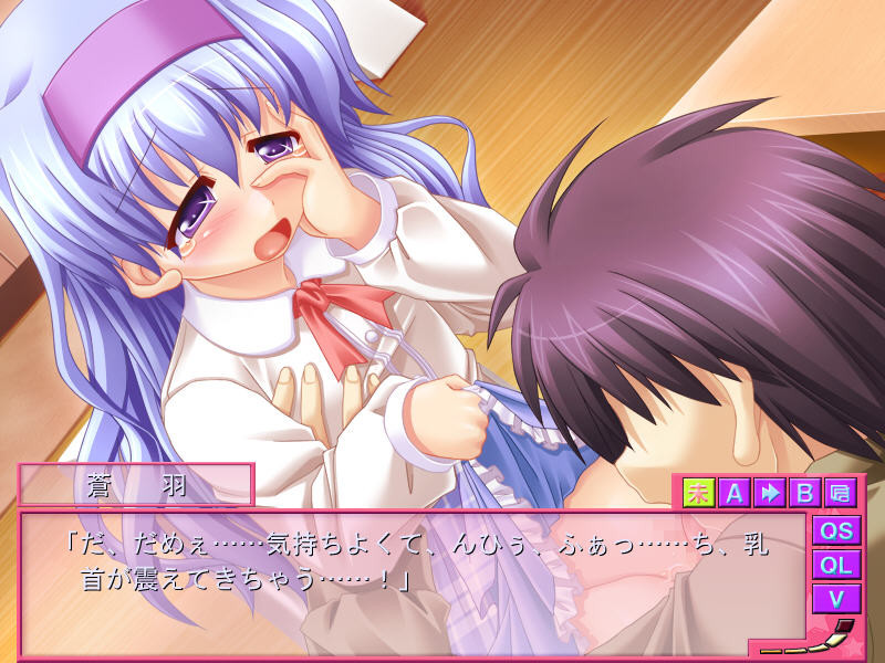 Imouto-tachi wa Ore no Mono screenshot 9