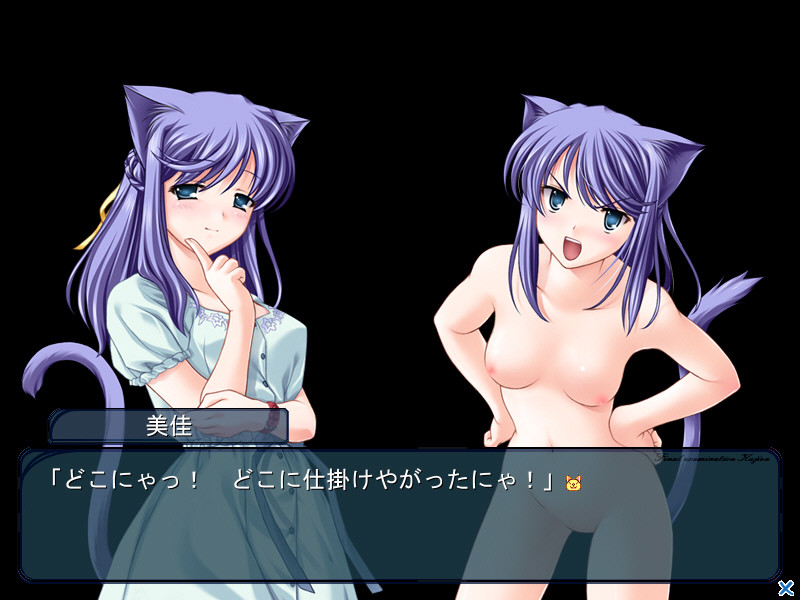 Saishuu Shiken Kujira ~Departures~ screenshot 8