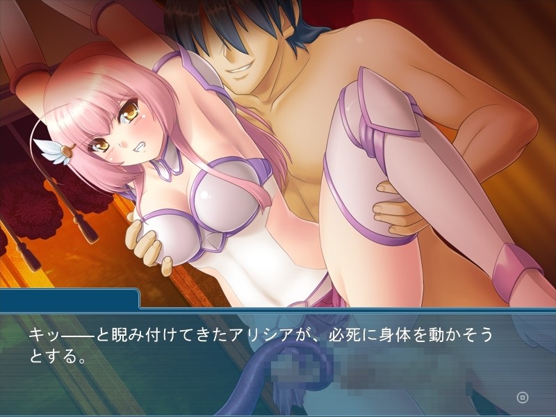 Sousei no Himegimi ~Futanari Shimai to Maou no Kyuuai~ screenshot 3