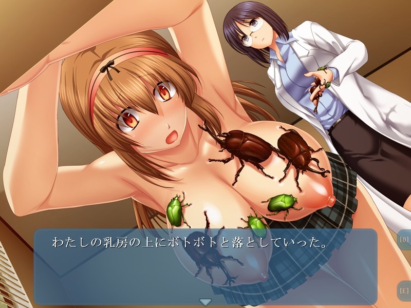Konchuu Kansatsu Shuu screenshot 5