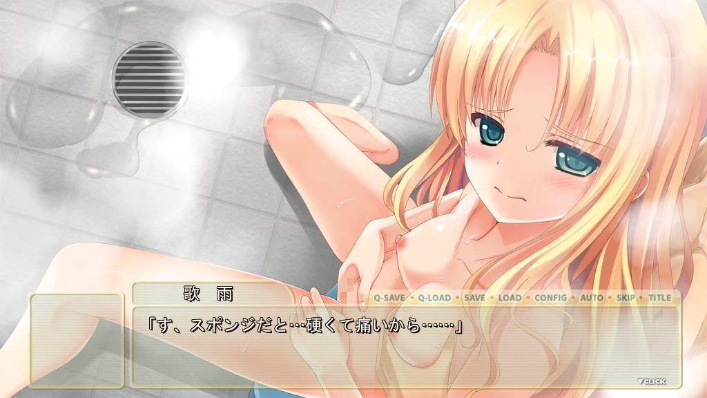Imouto Chu☆ #02 Tsundere Imouto no Shou screenshot 5