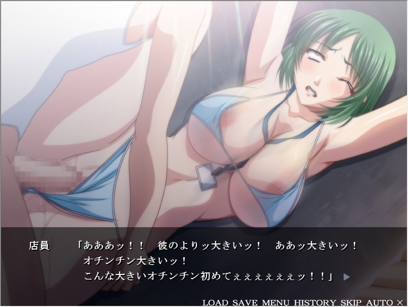 Rinjin ~Tonari no Kirei na Okaa-san wa Suki Desu ka?~ screenshot 8
