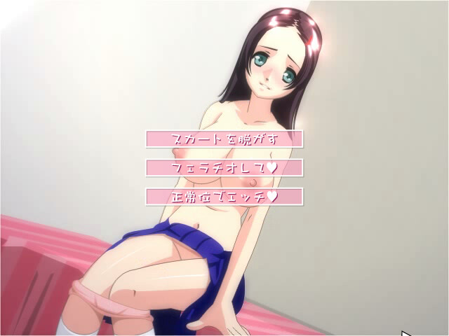Batsugun Kanojo screenshot 3