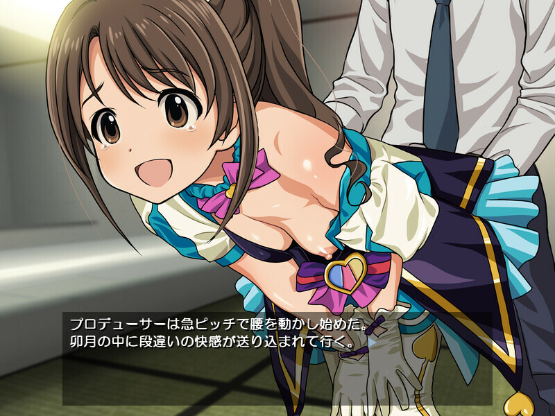 14-nin Yaru! Cinderella no Ura Butoukai screenshot 8