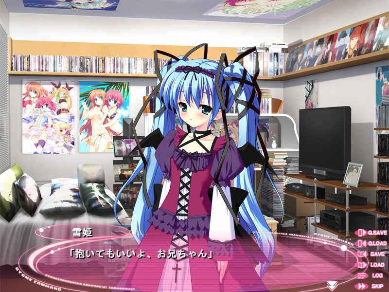 Oyome-san Kouho ga Arawareta! Command wa? screenshot 5