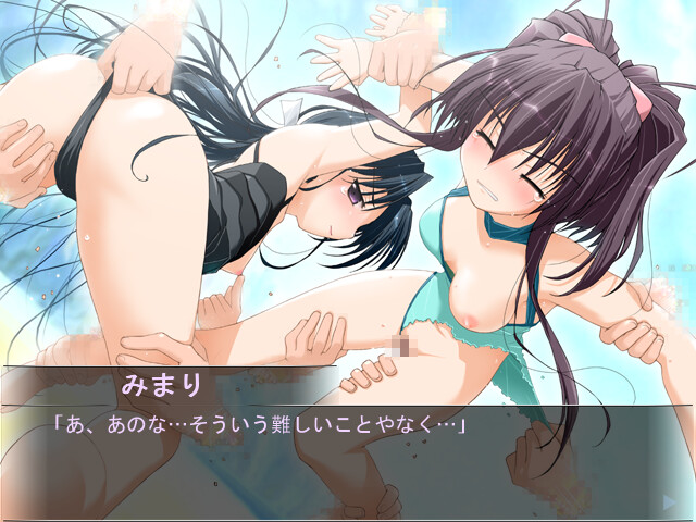 Kokoro Navi ~another ver.~ Dangerous Beach de PO-RO-RI? screenshot 5
