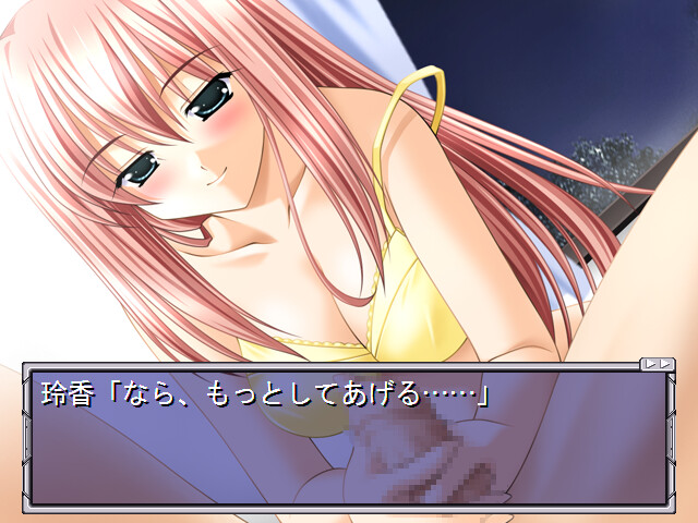 Natsuiro no Sora no Shita de screenshot 8