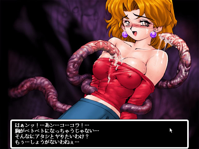 Injuu Genmu III ~Nasty Angel~ screenshot 6