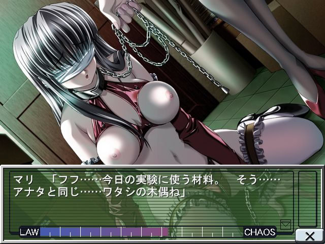 Love Call screenshot 7